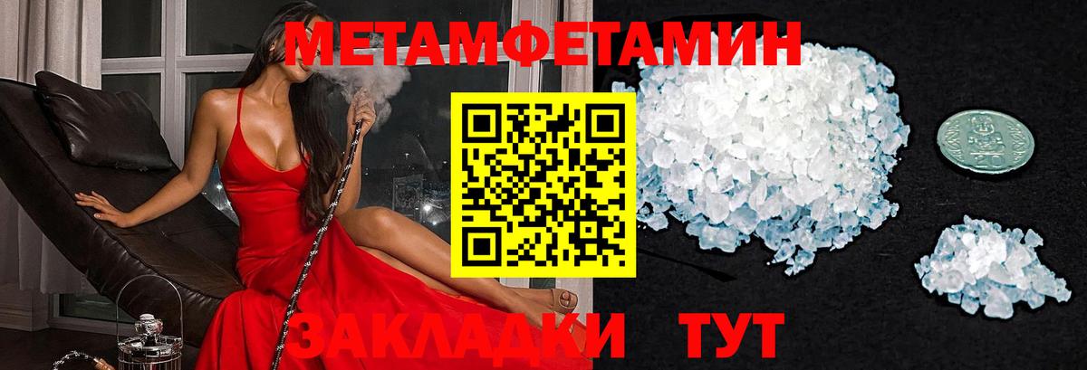 АМФЕТАМИН Розовый  Вход с VPN  Amphetamine  Амфетамин  Рубцовск 