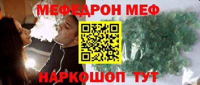 молекула духа Пенза