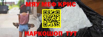 молекула духа Пенза