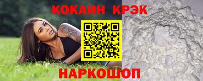 молекула духа Пенза