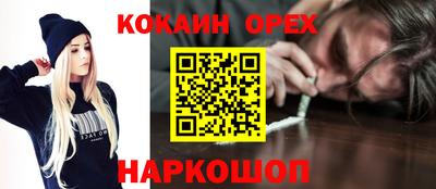 кокс Первоуральск