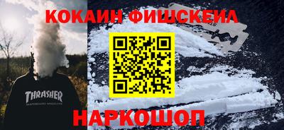 кокс Первоуральск