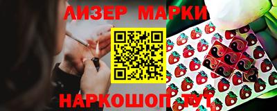 хмурый Партизанск