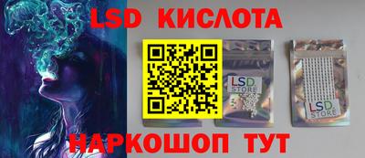 2c-b Пушкино
