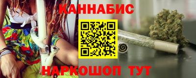 молекула духа Пенза