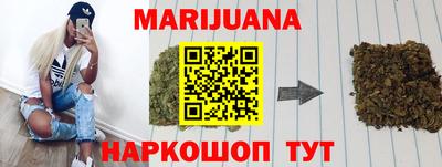 молекула духа Пенза