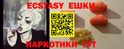 молекула духа Пенза