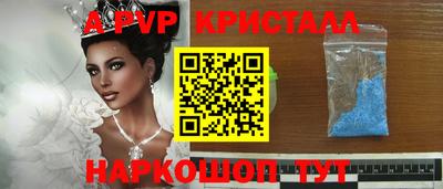 кокс Первоуральск