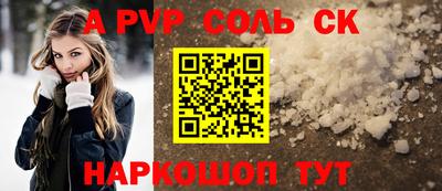 молекула духа Пенза