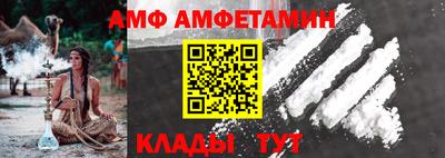 молекула духа Пенза