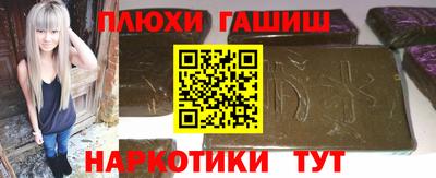 молекула духа Пенза