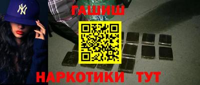 молекула духа Пенза