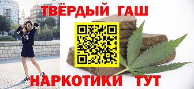молекула духа Пенза