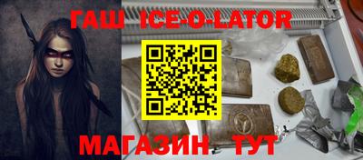 молекула духа Пенза