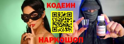 молекула духа Пенза