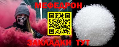 молекула духа Пенза