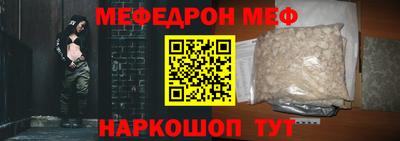 2c-b Пугачёв