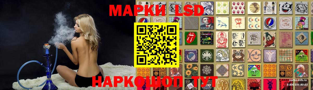 Лсд 25 экстази ecstasy Рубцовск