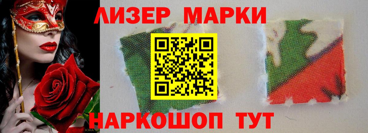 Лсд 25 экстази ecstasy  ЛСД экстази  Вход с VPN  Рубцовск  ЛСД экстази кислота 