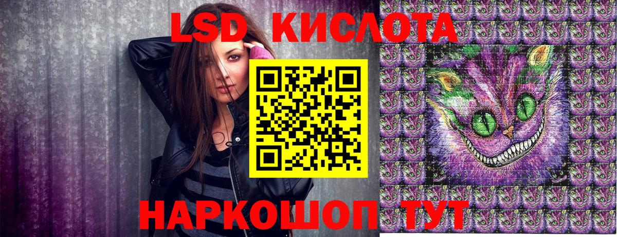 Рубцовск  Наркотические марки 1,5мг  Марки N-bome  Вход с VPN 