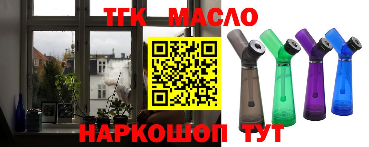 Кокаин  Конопля  Гашиш  Вход с VPN  Гашиш  Экстази  Рубцовск  Метамфетамин  Мефедрон кристаллы 